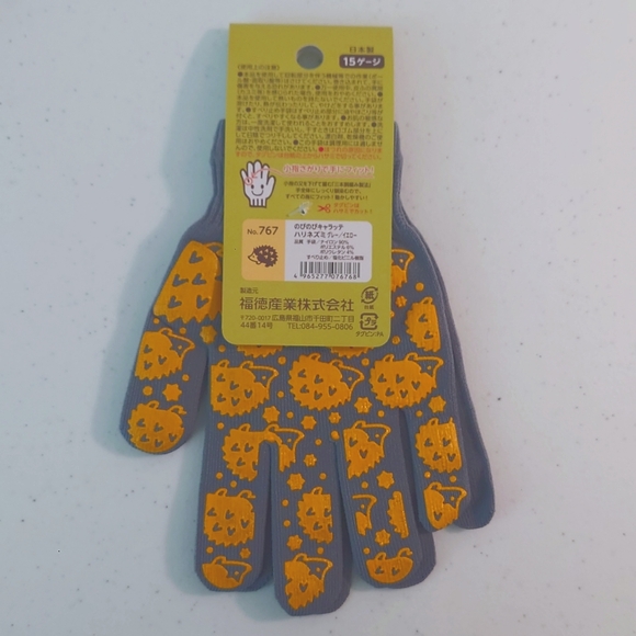 Made in Japan_Grey & Yellow Spiny Pig Nylon Gloves - Picture 3 of 5